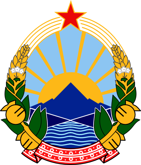 http://travel2macedonia.com.mk/images/static/facts/coat-of-arms-macedonia.png